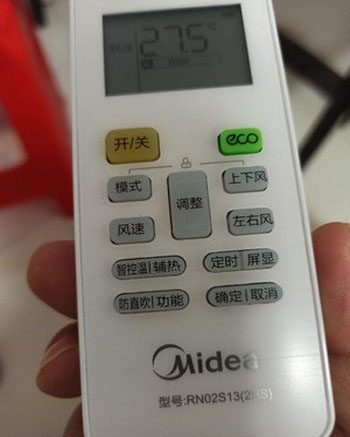 彭山空调遥控器打不开